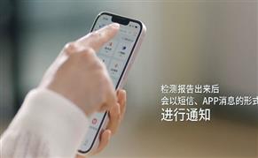 医疗产品视频